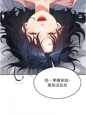 童顏繼母 11-12話_12_07
