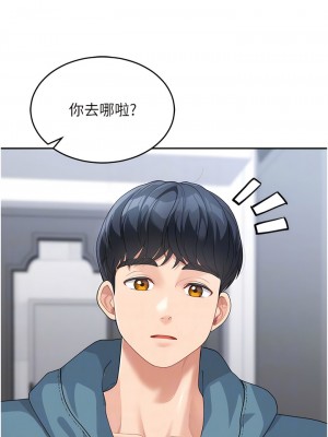 童顏繼母 11-12話_12_09