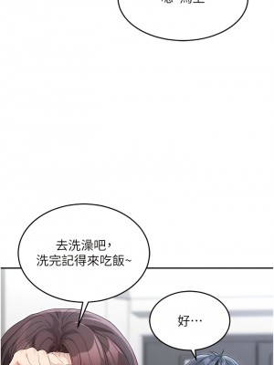 童顏繼母 11-12話_12_10