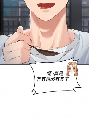 童顏繼母 11-12話_12_11