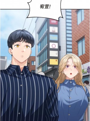 童顏繼母 11-12話_12_13