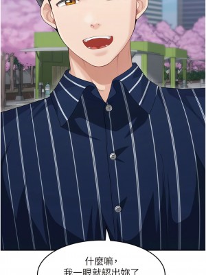 童顏繼母 11-12話_12_14