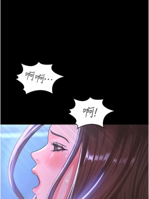 你老婆我收下了 1-7話_01_01