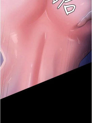 你老婆我收下了 1-7話_01_06