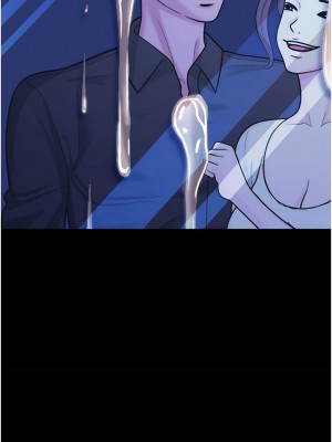 你老婆我收下了 1-7話_01_08