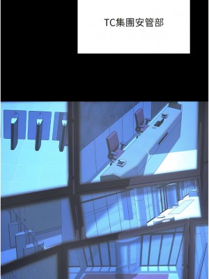 你老婆我收下了 1-7話_01_10