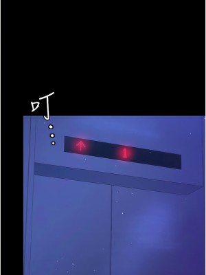 你老婆我收下了 1-7話_03_13