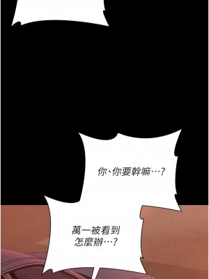 你老婆我收下了 1-7話_07_06