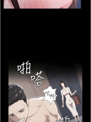 你老婆我收下了 1-7話_07_10