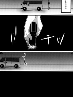 [ねことはと (鳩矢豆七)] 桐須真冬の一番長い日 (ぼくたちは勉強ができない)_07