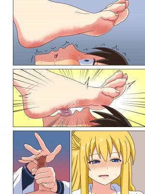 [ナッシュ] 魅足の園 Vol.12_113