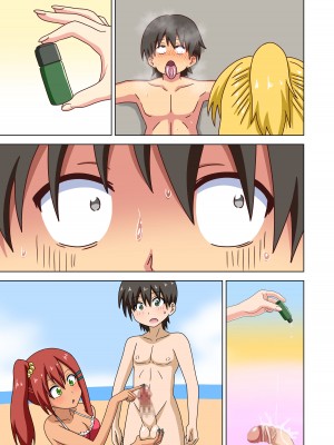 [ナッシュ] 魅足の園 Vol.12_101