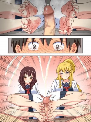 [ナッシュ] 魅足の園 Vol.12_094