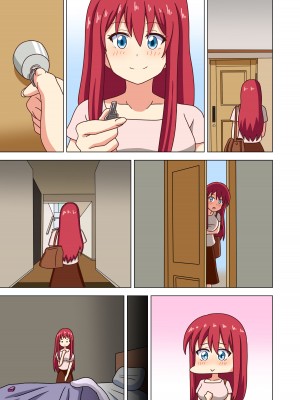 [ナッシュ] 魅足の園 Vol.12_060