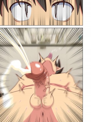 [ナッシュ] 魅足の園 Vol.12_131