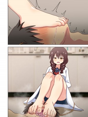 [ナッシュ] 魅足の園 Vol.12_105