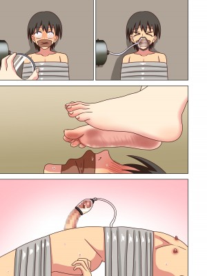 [ナッシュ] 魅足の園 Vol.12_066