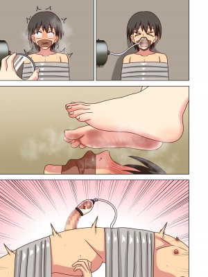 [ナッシュ] 魅足の園 Vol.12_065