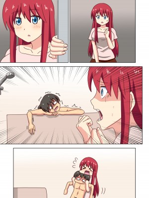 [ナッシュ] 魅足の園 Vol.12_133