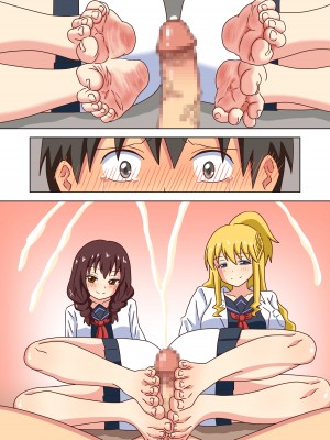 [ナッシュ] 魅足の園 Vol.12_095