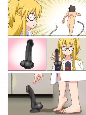 [ナッシュ] 魅足の園 Vol.12_070