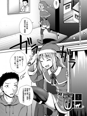 [ぽんこっちゃん] サイミンスプレイ｜強制催眠噴霧 [中国翻訳] [無修正] [DL版]_170