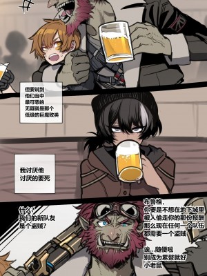 [Ratatatat74] 12 2023 reward&nbsp;&nbsp;[柠檬水汉化组]_02