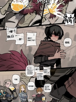 [Ratatatat74] 12 2023 reward&nbsp;&nbsp;[柠檬水汉化组]_08