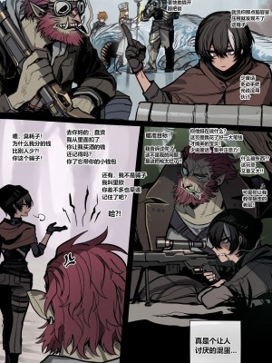 [Ratatatat74] 12 2023 reward&nbsp;&nbsp;[柠檬水汉化组]_03