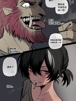 [Ratatatat74] 12 2023 reward&nbsp;&nbsp;[柠檬水汉化组]_20