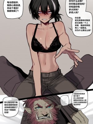 [Ratatatat74] 12 2023 reward&nbsp;&nbsp;[柠檬水汉化组]_10