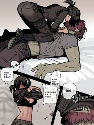 [Ratatatat74] 12 2023 reward&nbsp;&nbsp;[柠檬水汉化组]_09