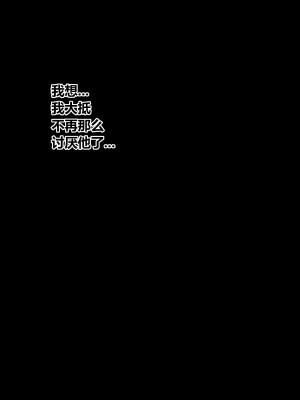 [Ratatatat74] 12 2023 reward&nbsp;&nbsp;[柠檬水汉化组]_21