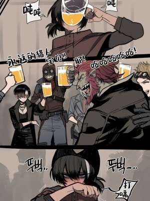 [Ratatatat74] 12 2023 reward&nbsp;&nbsp;[柠檬水汉化组]_07