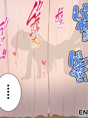 [える] ちんぽ当てゲームで黒人ちんぽに寝取られるイロハ (ブルーアーカイブ) [角都九阳个人汉化]_039