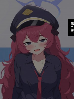 [える] ちんぽ当てゲームで黒人ちんぽに寝取られるイロハ (ブルーアーカイブ) [角都九阳个人汉化]_028