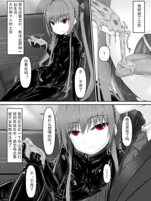 [妄想美術部 (しょーやん)] 気持ち良ければイイじゃないII&nbsp;&nbsp;[新海天个人汉化] [DL版]_02