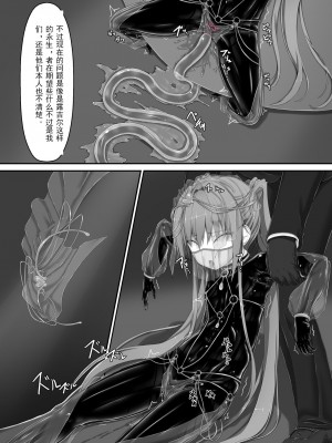 [妄想美術部 (しょーやん)] 気持ち良ければイイじゃないII&nbsp;&nbsp;[新海天个人汉化] [DL版]_18