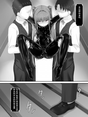 [妄想美術部 (しょーやん)] 気持ち良ければイイじゃないII&nbsp;&nbsp;[新海天个人汉化] [DL版]_19