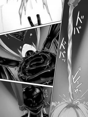 [妄想美術部 (しょーやん)] 気持ち良ければイイじゃないII&nbsp;&nbsp;[新海天个人汉化] [DL版]_29