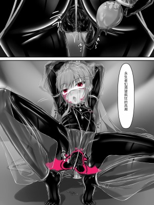 [妄想美術部 (しょーやん)] 気持ち良ければイイじゃないII&nbsp;&nbsp;[新海天个人汉化] [DL版]_09