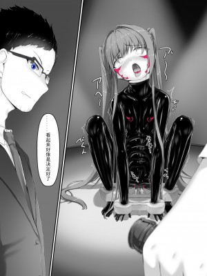 [妄想美術部 (しょーやん)] 気持ち良ければイイじゃないII&nbsp;&nbsp;[新海天个人汉化] [DL版]_28