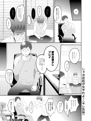 アクションピザッツ 2024年2月号 [DL版]_352