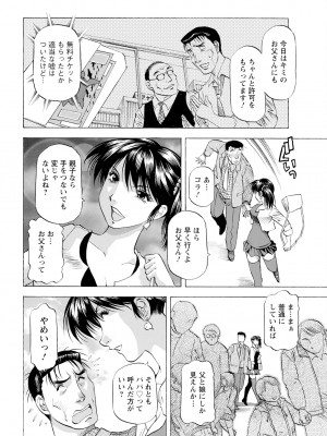 アクションピザッツ 2024年2月号 [DL版]_358