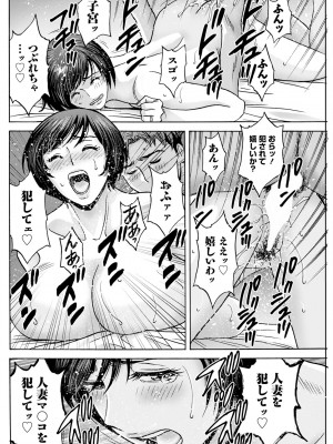 アクションピザッツ 2024年2月号 [DL版]_150