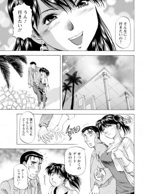アクションピザッツ 2024年2月号 [DL版]_357