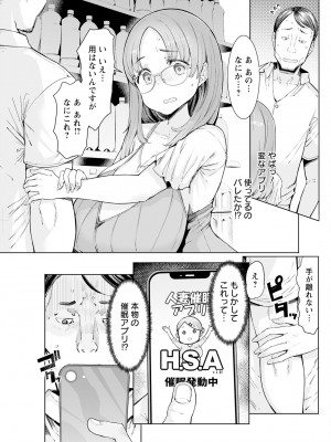 アクションピザッツ 2024年2月号 [DL版]_123