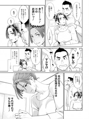 アクションピザッツ 2024年2月号 [DL版]_013