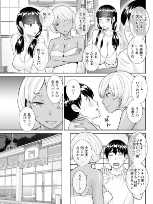 アクションピザッツ 2024年2月号 [DL版]_085