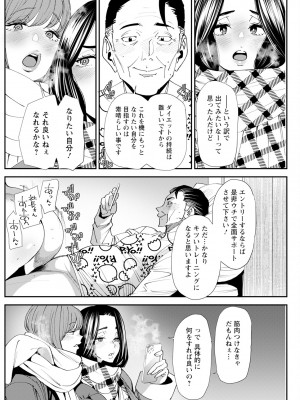アクションピザッツ 2024年2月号 [DL版]_182